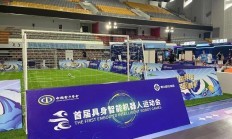开云体育下载:跑完“半马”还有运动会，机器人为啥都爱搞体育？
