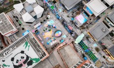 开云APP下载:运动无限 气象万千——写在成都世运会倒计时100天之际